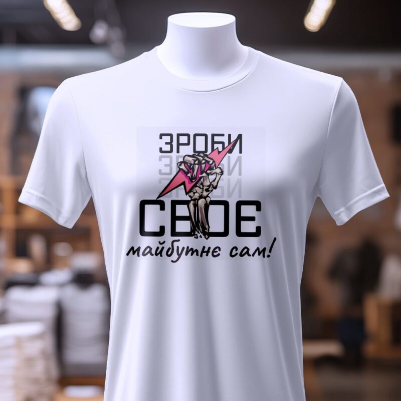 Замовити якісний друк у Бердичеві — ілюстрація до статті «Замовити якісний друк у Бердичеві від Згадки»