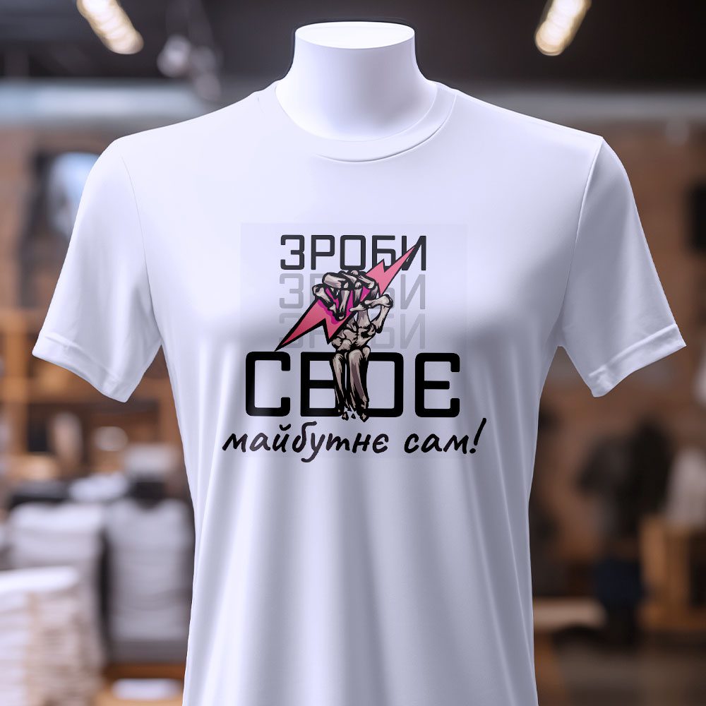 Замовити якісний друк у Бердичеві — ілюстрація до статті «Замовити якісний друк у Бердичеві від Згадки»