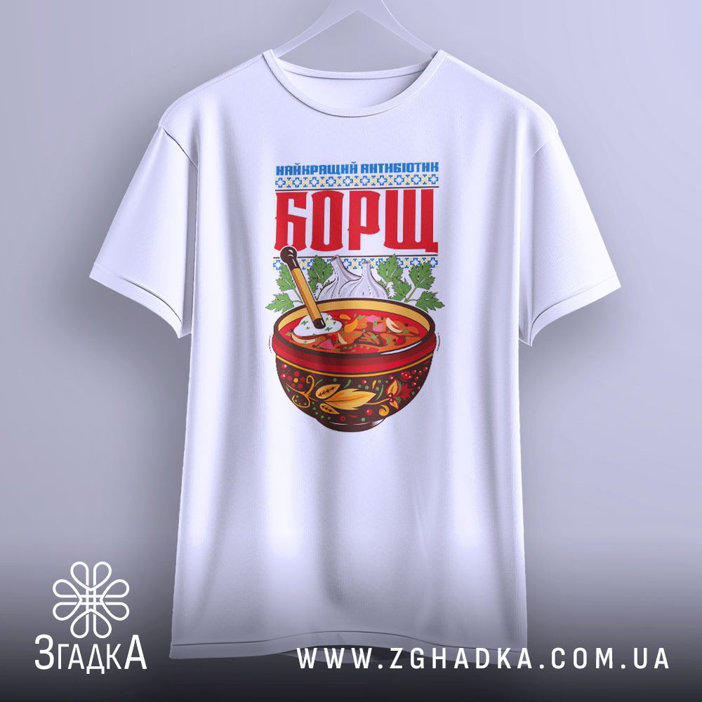 Друк малюнків дитини на футболці — ілюстрація до статті «Збережи творчість: друк малюнків вашої дитини на футболках Згадка»