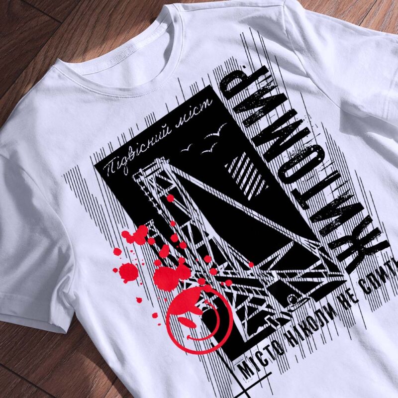 Жіноча футболка з власним принтом — ілюстрація до статті «Жіноча футболка з власним принтом від Згадки»