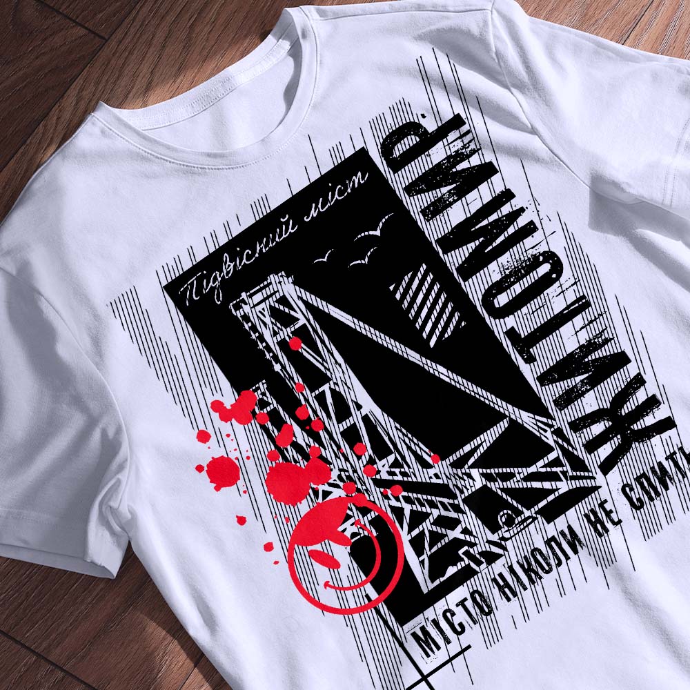 Жіноча футболка з власним принтом — ілюстрація до статті «Жіноча футболка з власним принтом від Згадки»