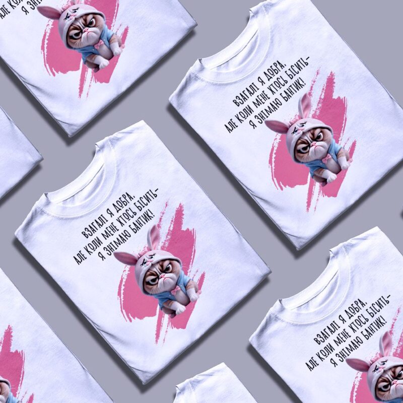 Жіночі футболки з принтами — ілюстрація до статті «Жіночі футболки з принтами від Згадки»