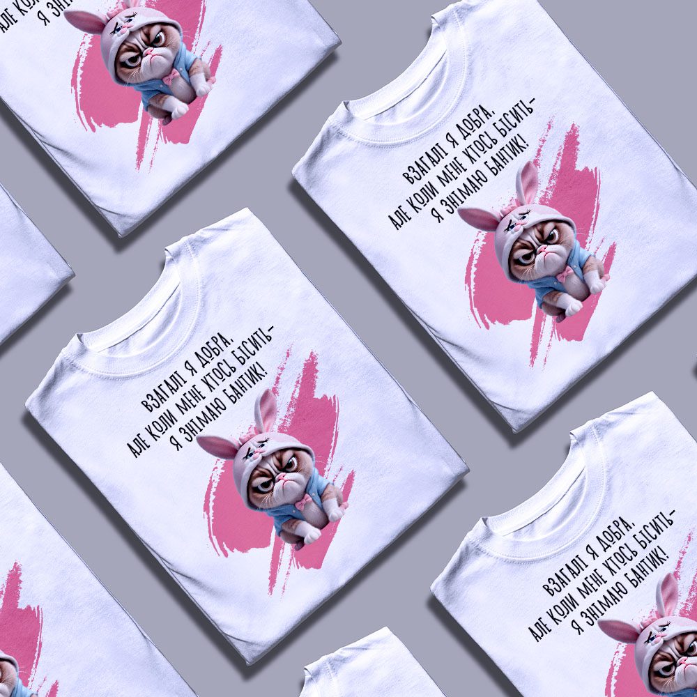 Жіночі футболки з принтами — ілюстрація до статті «Жіночі футболки з принтами від Згадки»