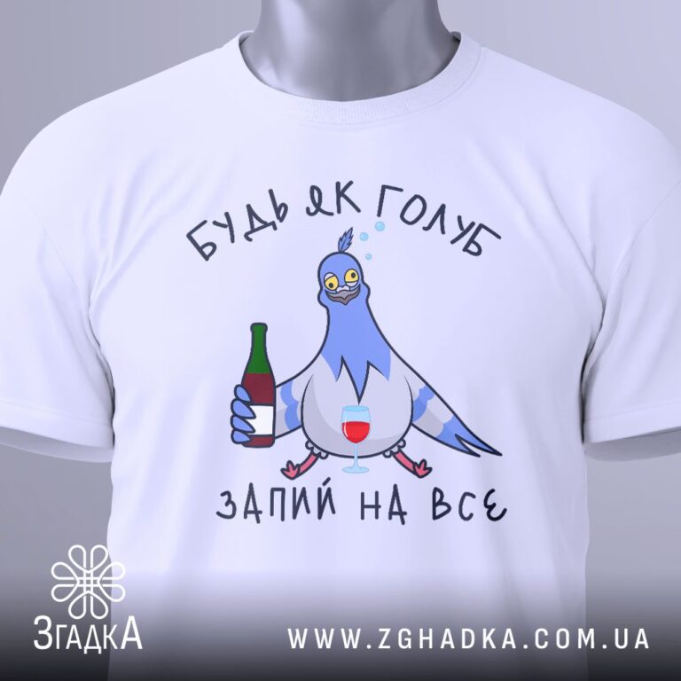 Що таке флок та флекс друк — ілюстрація до статті «Знаємося на деталях: що таке флок та флекс друк у Згадці — Згадка»