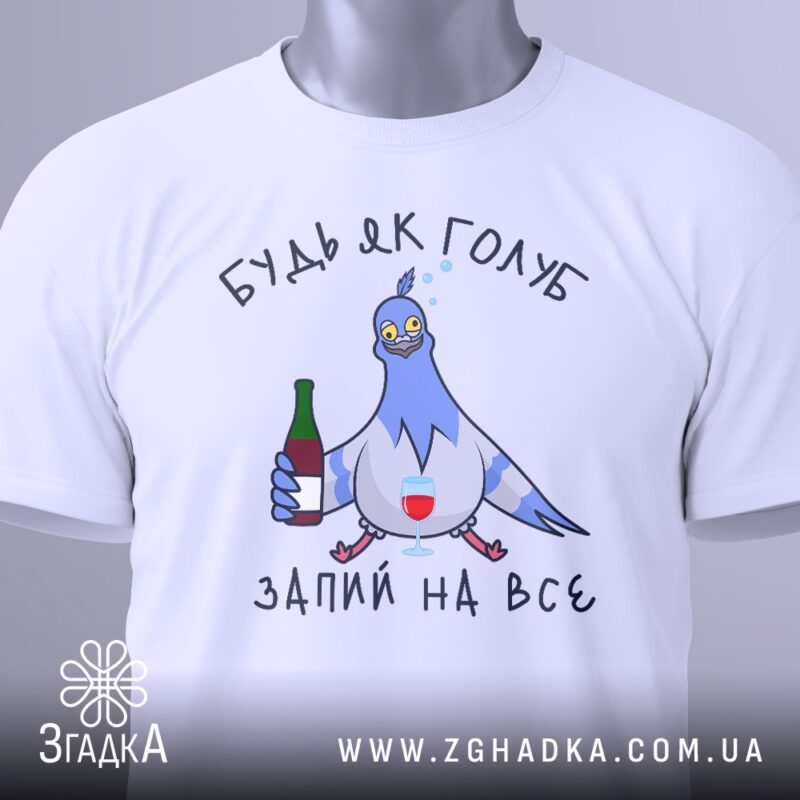 Що таке флок та флекс друк — ілюстрація до статті «Знаємося на деталях: що таке флок та флекс друк у Згадці — Згадка»