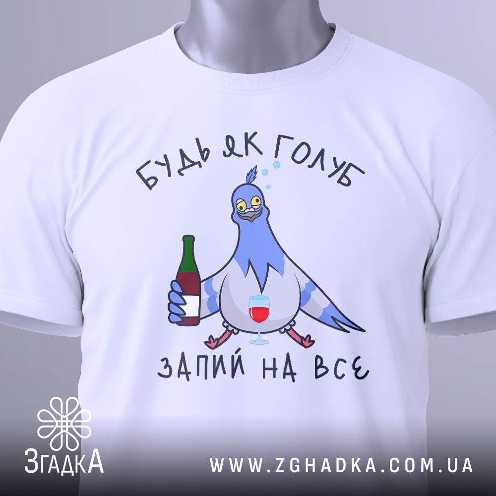 Що таке флок та флекс друк — ілюстрація до статті «Знаємося на деталях: що таке флок та флекс друк у Згадці — Згадка»