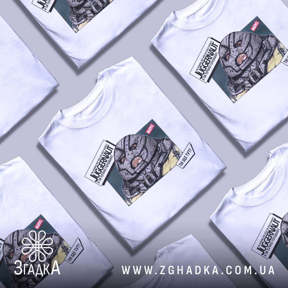 Принти для агрономів та селекціонерів — ілюстрація до статті «Знавці врожаю: професійні футболки для агрономів від Згадки»