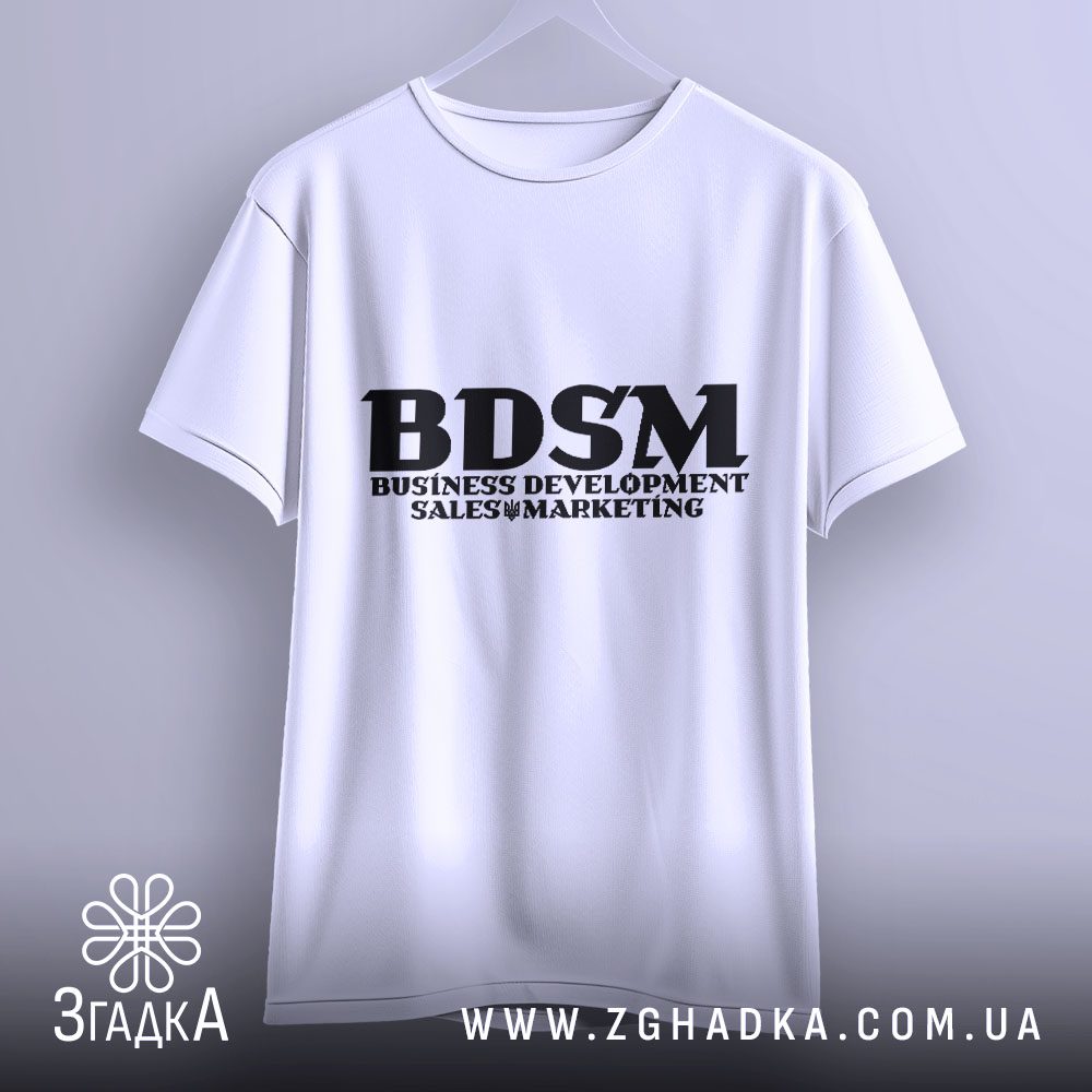 Футболки для дідусів та бабусь — ілюстрація до статті «Зворушливий подарунок: футболки для дідусів та бабусь від Згадки»