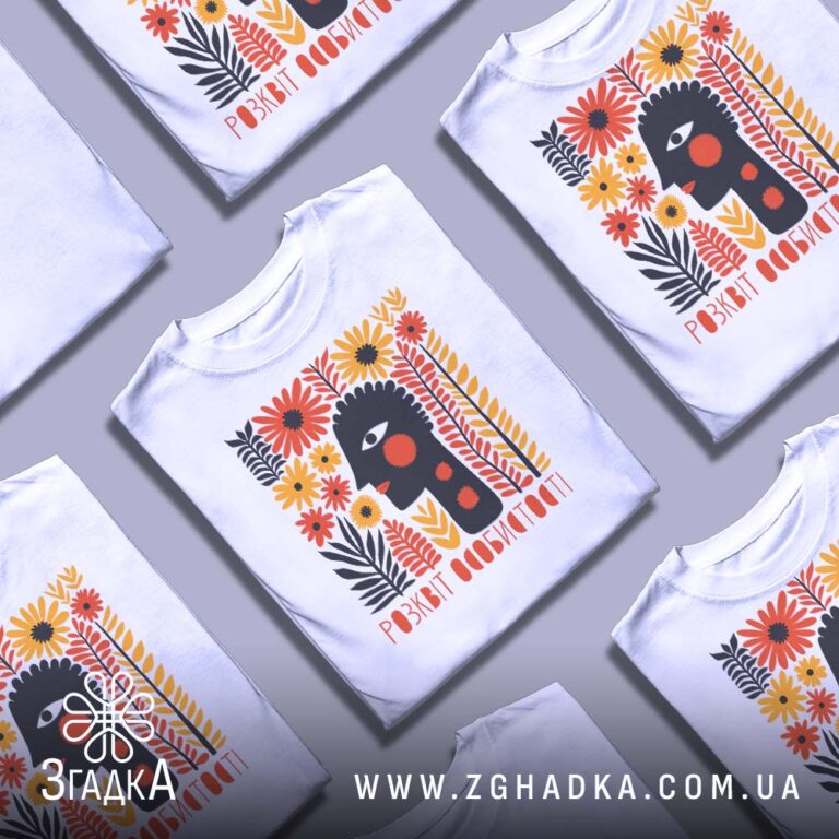 Футболки для волонтерів на дитячих заходах — ілюстрація до статті «Анімація та радість: яскраві футболки для дитячих свят від
