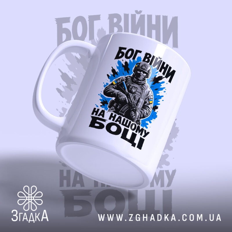 Подарунки для військових у Коломиї