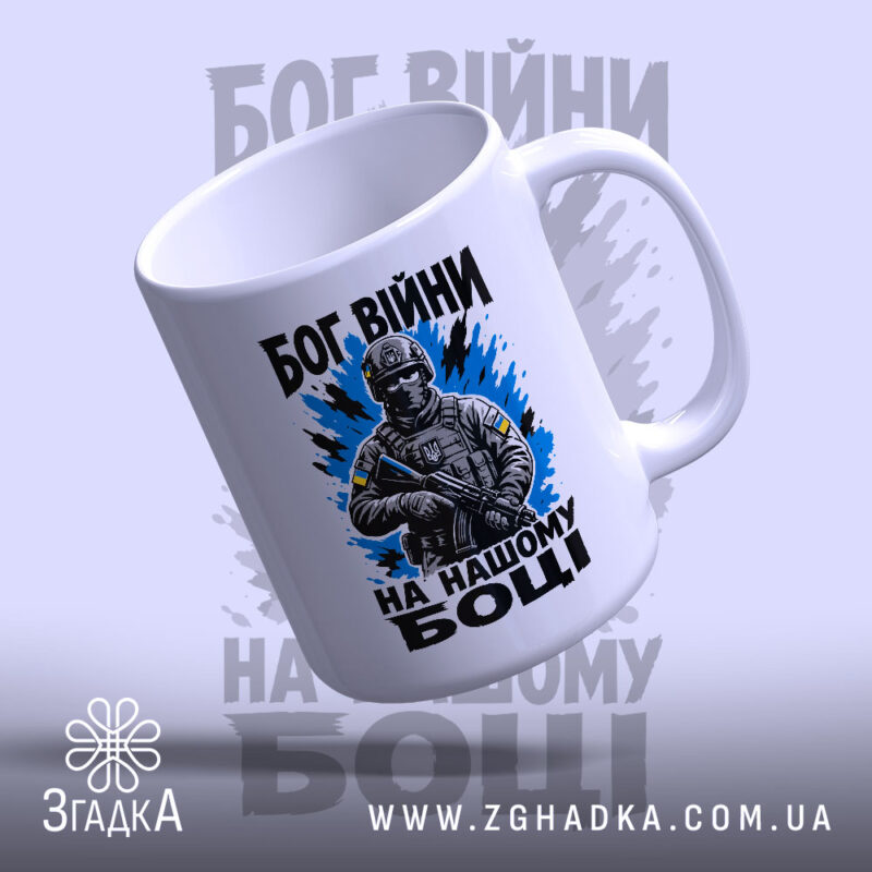 Подарунки для військових у Самборі