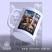 Чашка gussi гусячий люкс з гусями, ручка зліва, фон неба, Згадка.