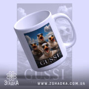 Чашка gussi гусячий люкс з гусями, ручка справа, матова поверхня, Згадка.