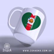 Чашка gussi мемний принт, вид збоку, зелений серце, бренд Згадка.