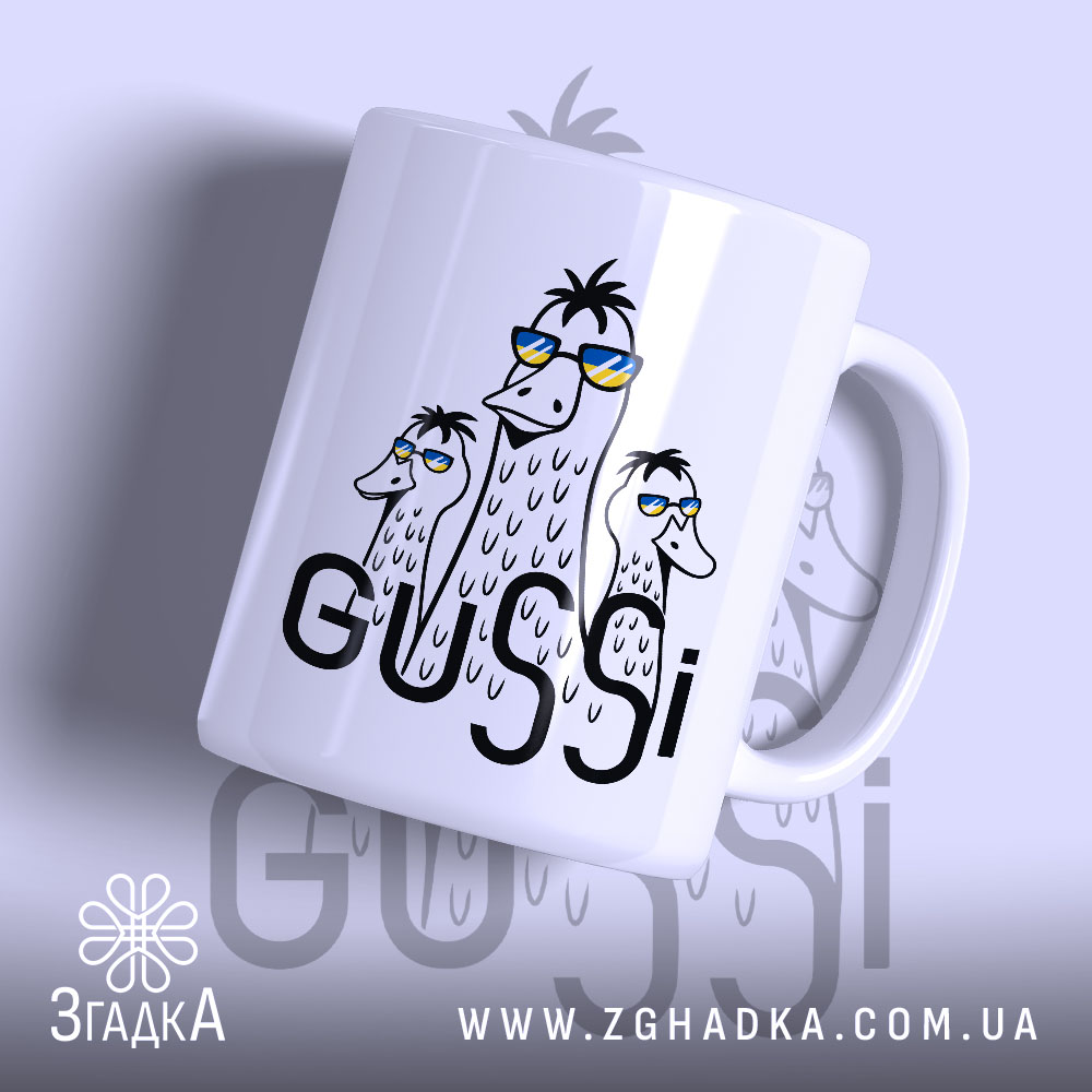 Чашка gussi подарунок 1 Чашка gussi подарунок з трьома птахами, матова поверхня, бренд Згадка.