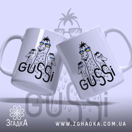 Чашка gussi подарунок, дві чашки з птахами, глянцевий фон, бренд Згадка.