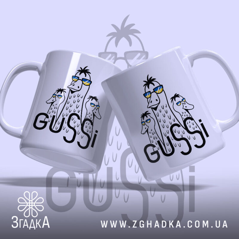 Чашка gussi подарунок, дві чашки з птахами, глянцевий фон, бренд Згадка.