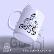 Чашка gussi подарунок, боковий ракурс, птахи з окулярами, бренд Згадка.