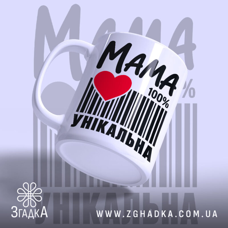 Подарунки для найрідніших у Житомирі
