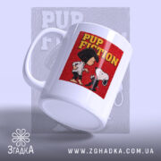 Чашка Подарунок кіноману з нахилом, глянцевий край, принт 'PUP FICTION', бренд Згадка.