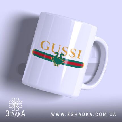 Чашка принт gussi з блискучим логотипом на білому фоні, Згадка.
