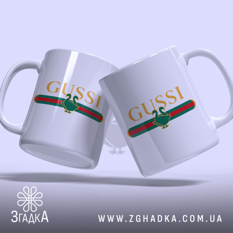 Чашка принт gussi, дві чашки з логотипом, на світлому фоні, Згадка.