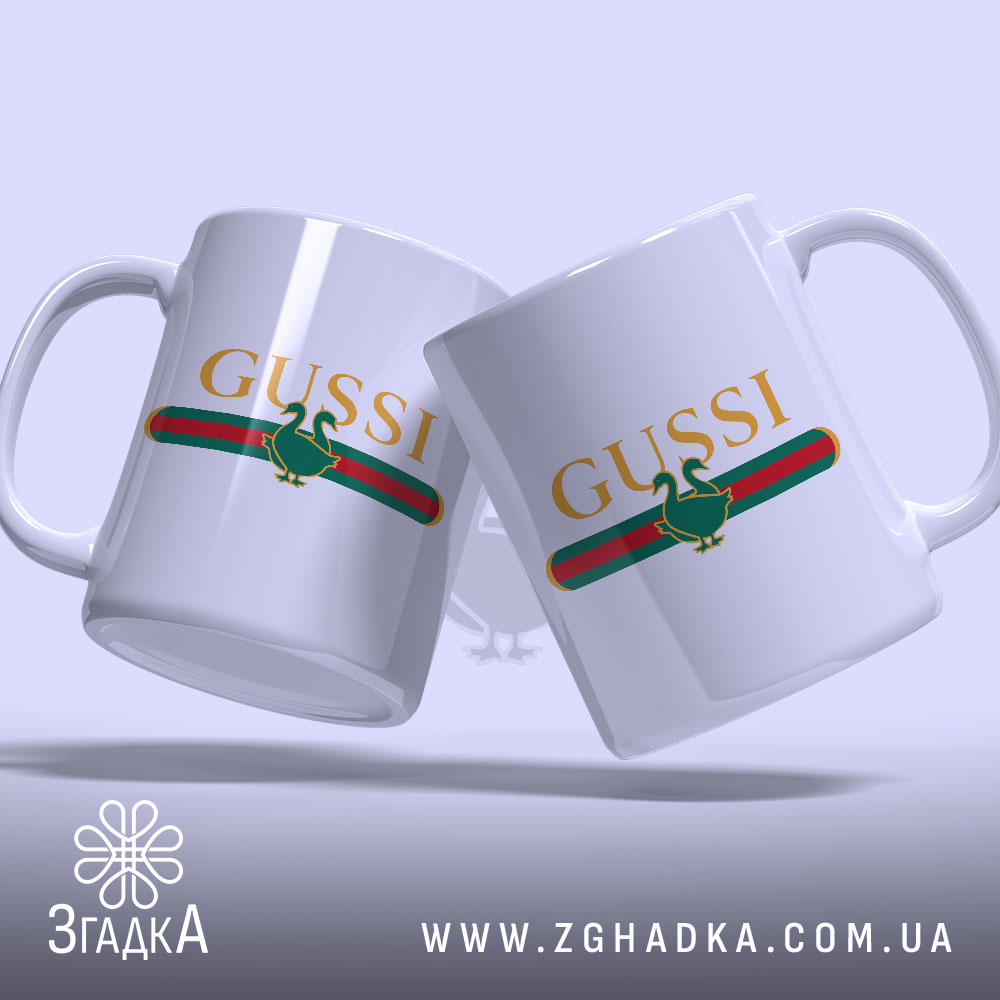 Чашка принт gussi, дві чашки з логотипом, на світлому фоні, Згадка.