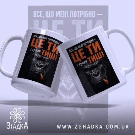 Чашка ти і трохи тиші з двома ракурсами, глянцевий фон, бренд Згадка.