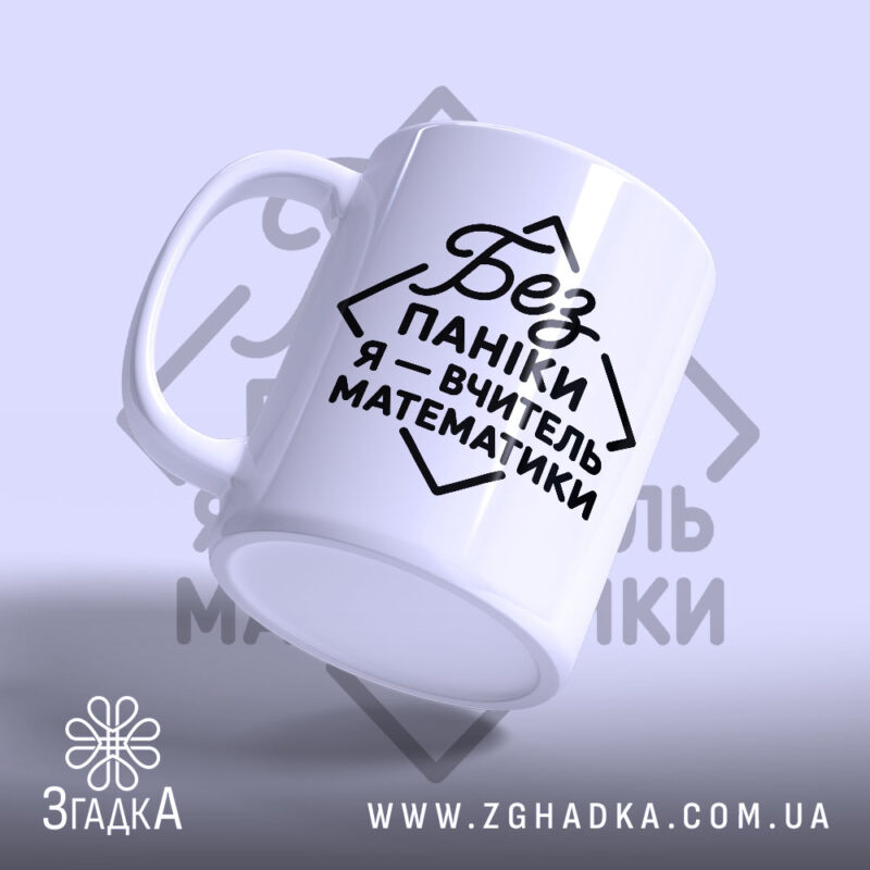 Подарунки для вчителів і студентів у Золотоноші