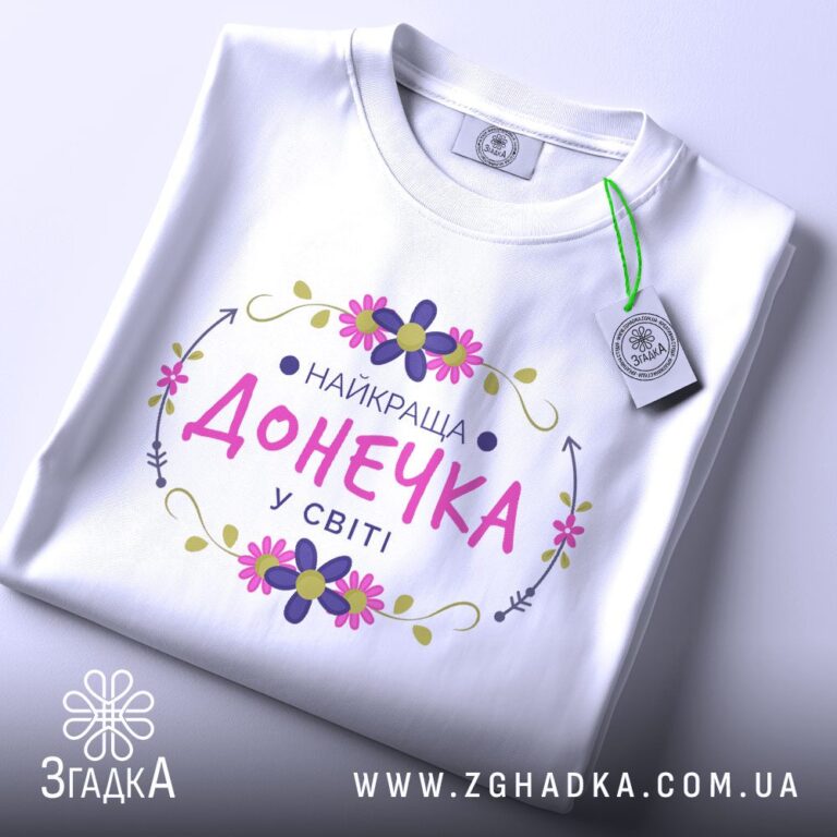 Футболки з принтами за мотивами трипільської культури — ілюстрація до статті «Древні коди: сучасні графічні інтерпретації три