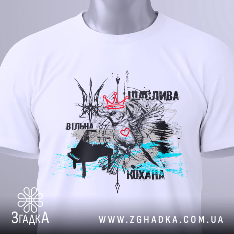 Дитячі іменні футболки — ілюстрація до статті «Дитячі іменні футболки на замовлення у Згадці — Згадка»