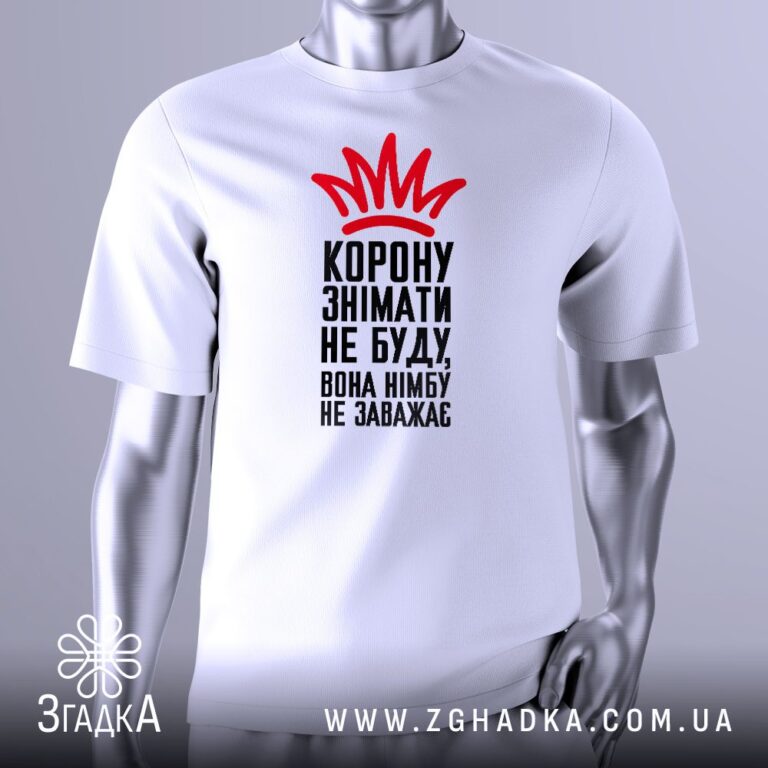 Друк на футболках для працівників веганських кафе — ілюстрація до статті «Етичний стиль: професійна уніформа для еко-закладів