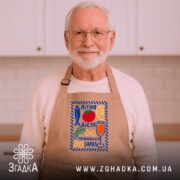 Фартух літня дієта, бежевий на чоловікові, світла кухня в фоні, бренд Згадка.