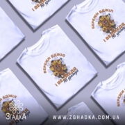 Футболка бережи бджіл, біла, кілька штук, з принтом, Згадка.