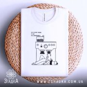 Футболка без кави я ще не заварився, біла, на плетеній основі, бренд.