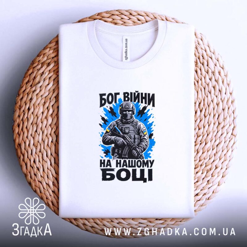Подарунки для військових у Дніпрі