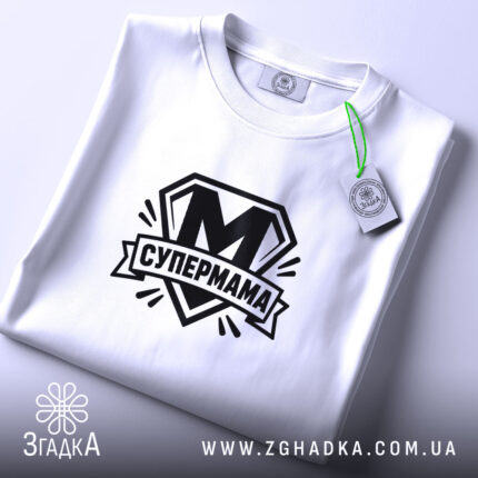 Футболка cупермама найкраща мама Футболка супермама найкраща мама, складена, біла, з етикеткою,.