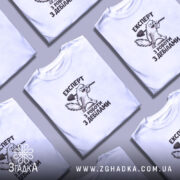 Футболка експерт з роботи з дебілами, біла, кілька штук, принт з котом,.