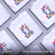 Футболка фу люди, кілька білих футболок з принтом, бренд Згадка.