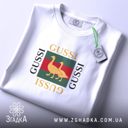 Футболка gussi на столі, складена, біла, з принтом, бренд Згадка.