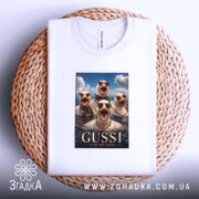 Футболка gussi гусячий люкс, біла, на кошику, принт з гусями, бренд Згадка.