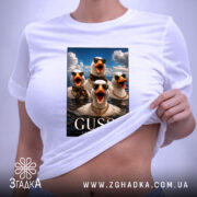 Футболка gussi гусячий люкс, біла, на моделі, принт з гусями, бренд Згадка. ракурс 6