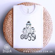 Футболка gussi подарунок, на кошику, з принтом птахів, бренд Згадка.