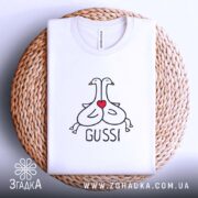 Футболка gussi з серцем, на кошику, біла, принт з качками, бренд Згадка.