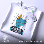 Футболка я не злий це люди стараються, біла, з етикеткою, оверсайз, бренд.