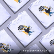 Футболка я у мами квіточка, біла, кілька штук, принт з персонажем, бренд.