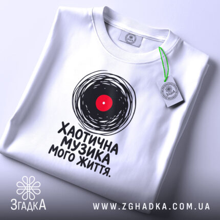 Футболка хаотична музика на столі, біла, з етикеткою, бренд Згадка.