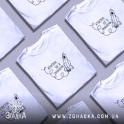 Футболка Х’юстон це я проблема, складена, з кількома варіантами, бренд Згадка.