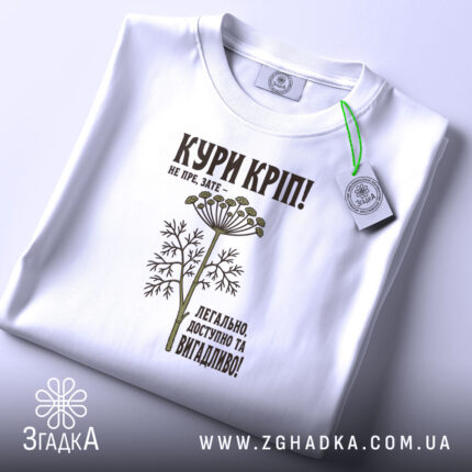 Футболка кури кріп, складена, біла, з етикеткою, принт на грудях, бренд Згадка.