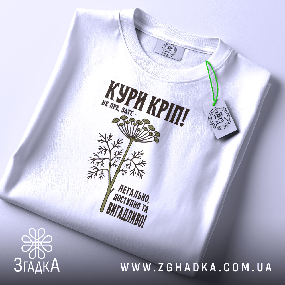 Футболка кури кріп, складена, біла, з етикеткою, принт на грудях, бренд Згадка.